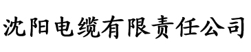 桃子社区官方论坛电缆厂logo